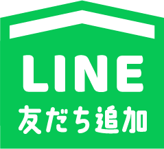 LINE友だち追加