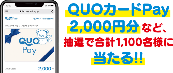 東洋水産｜マルちゃんトレーワンタン推しレシピ投票キャンペーン