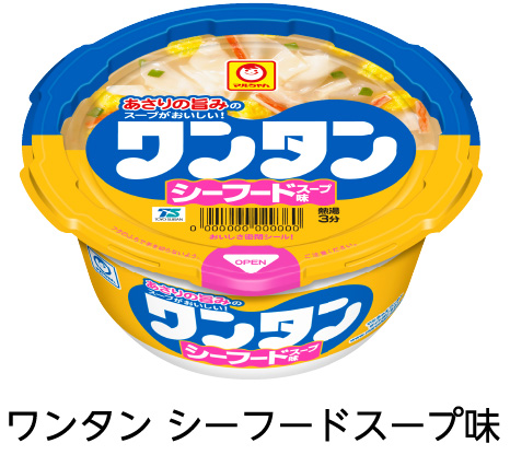 ワンタンシーフードスープ味