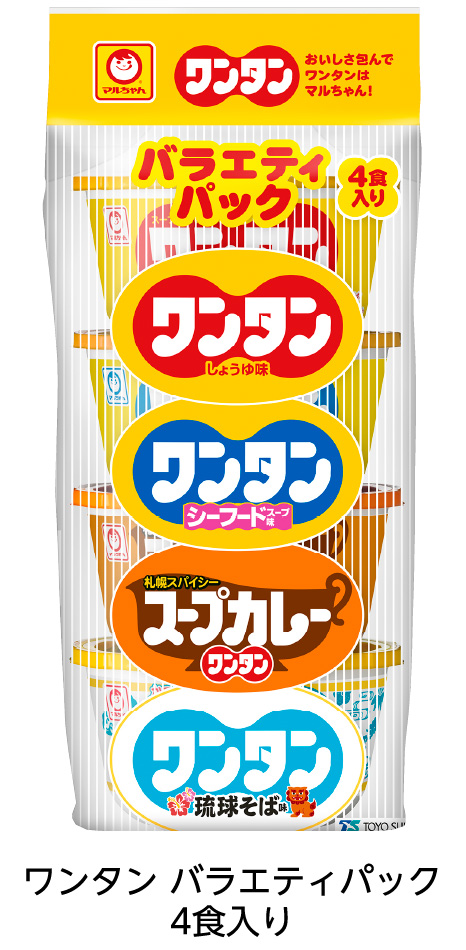 ワンタン バラエティパック 4食入り